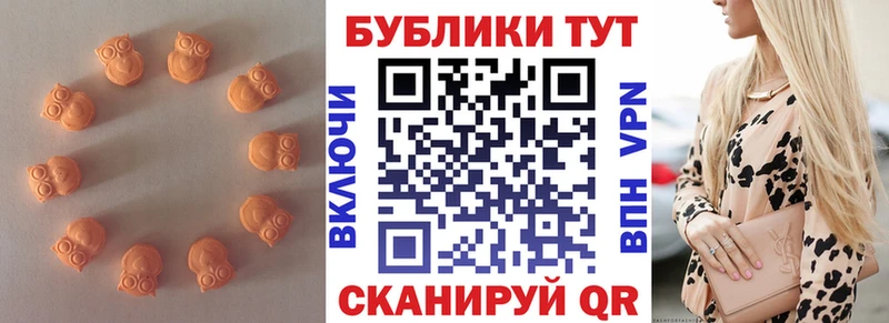 ЭКСТАЗИ 300 mg  кракен как зайти  Алдан  цены  