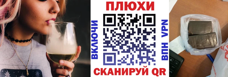 ГАШ гашик  дарнет шоп  Алдан 