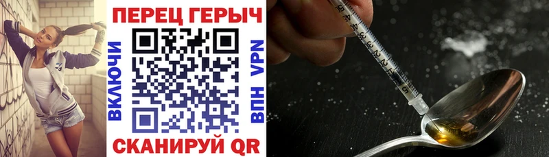 Героин гречка  Алдан 