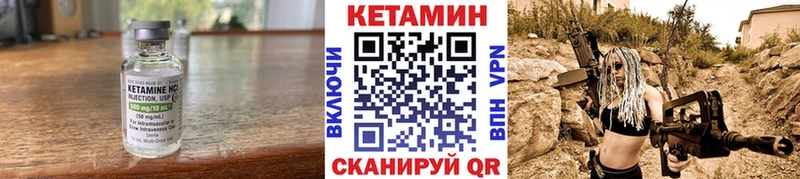 КЕТАМИН VHQ  shop телеграм  Алдан 