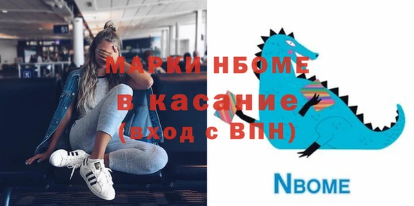 трава Абаза