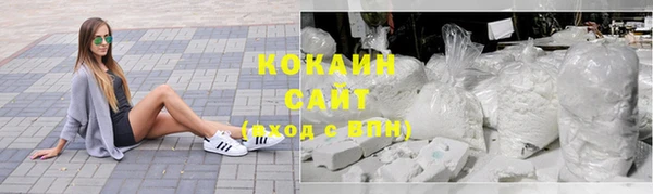 альфа пвп VHQ Осташков
