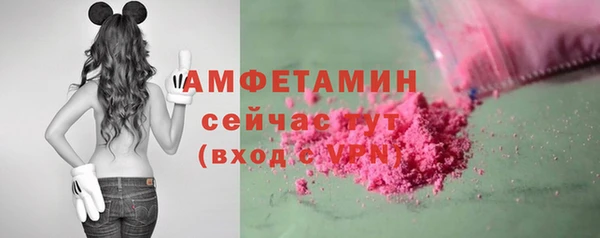 трава Абаза