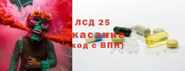 PSILOCYBIN Абдулино