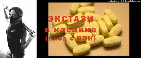 трава Абаза