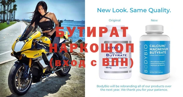 прущие грибы Абинск