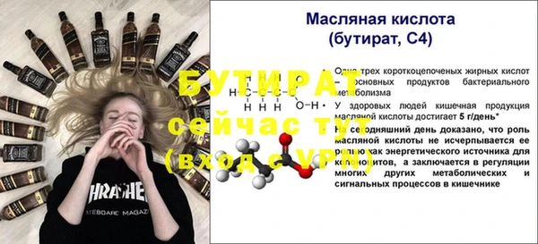 PSILOCYBIN Абдулино