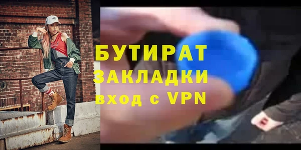 трава Абаза