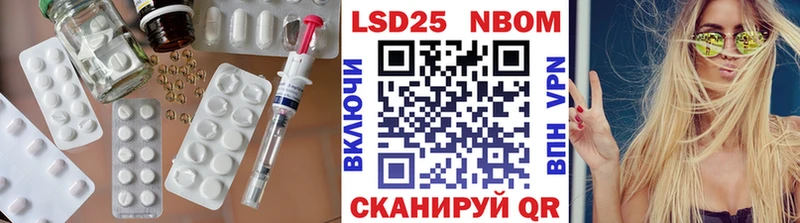 ЛСД экстази кислота продажа наркотиков Алдан