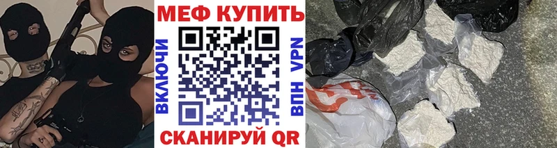 МЯУ-МЯУ мука кракен рабочий сайт Алдан